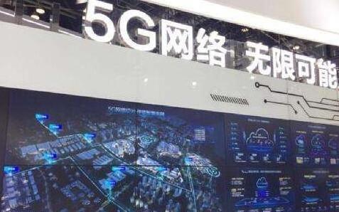 5G來了，智能安防將成為行業(yè)級(jí)應(yīng)用爆發(fā)的重要場景