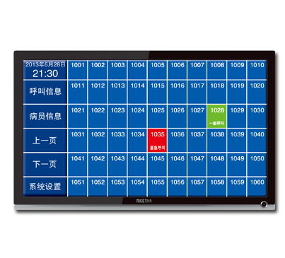 液晶病歷一覽表