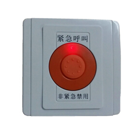 醫(yī)院衛(wèi)生間按鈕