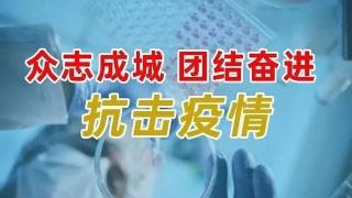 關(guān)于神州太訊-2020年2月17日工廠復(fù)工復(fù)產(chǎn)通知