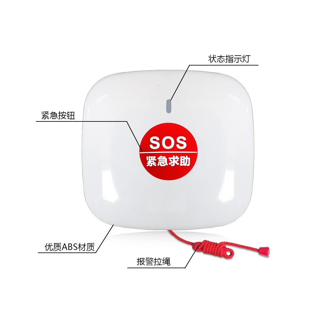 NB拉繩防水報(bào)警按鈕
