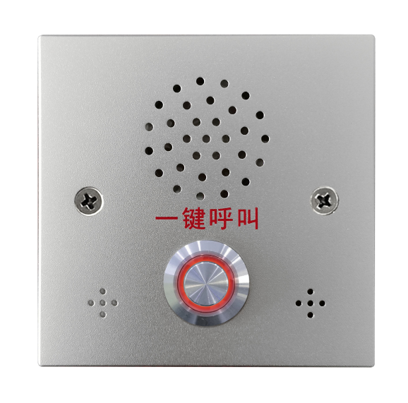 校園防欺凌對(duì)講終端