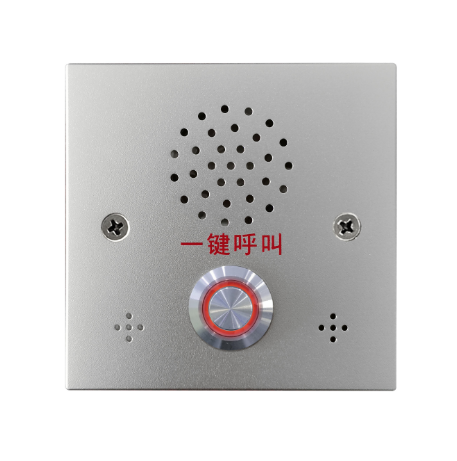 校園防欺凌對(duì)講終端