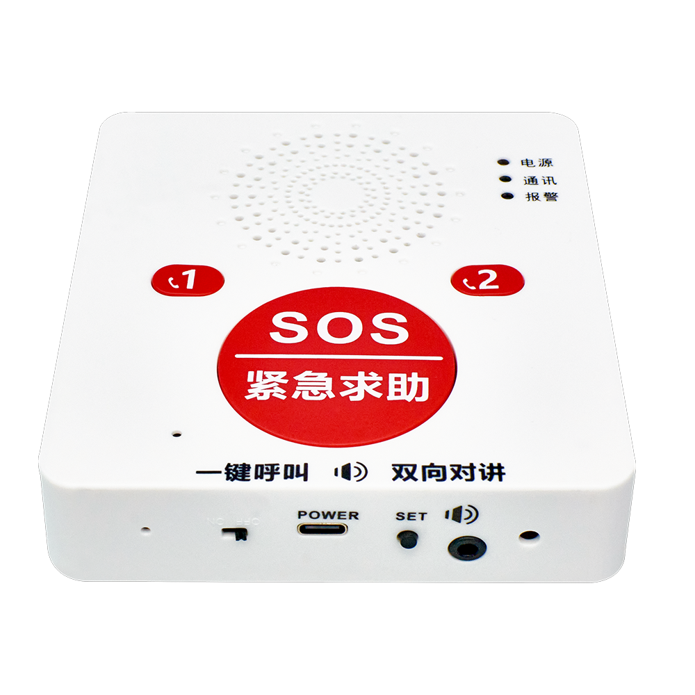 AI語音識別一鍵報(bào)警器